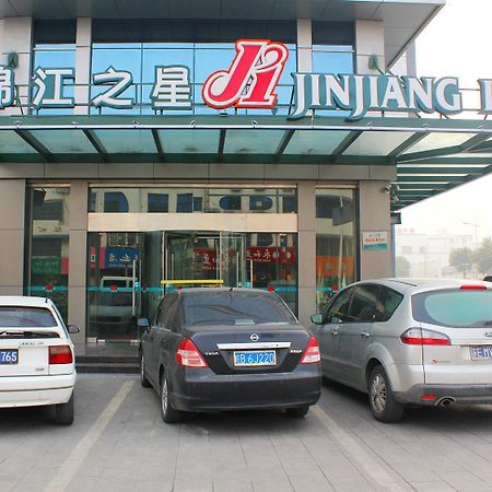 Jinjiang Inn - Suzhou Wuzhong Baodai West Road Dış mekan fotoğraf